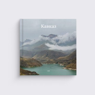 Квадратная фотокнига в твердой фотообложке