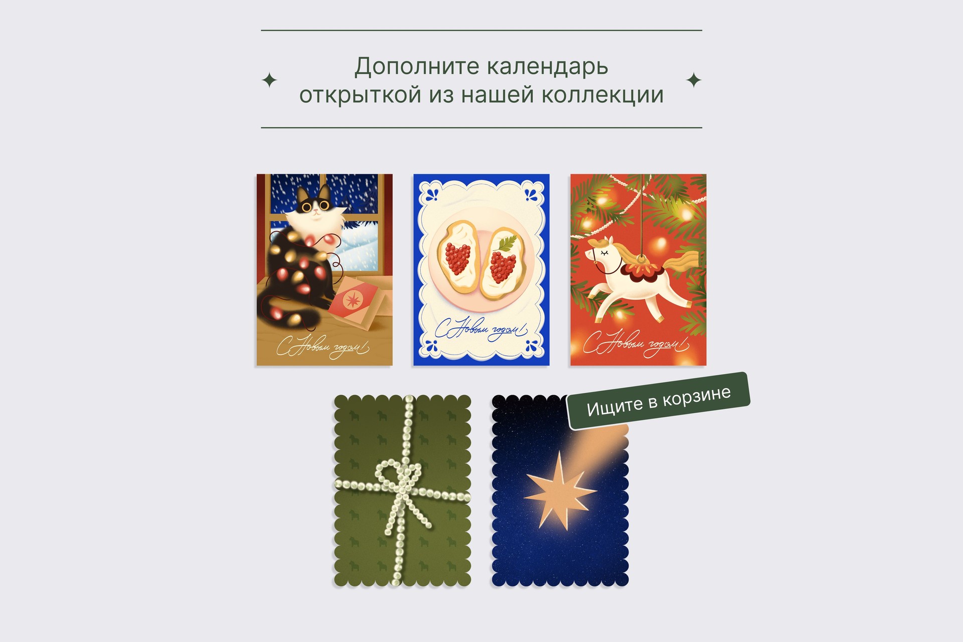 Перекидной настольный календарь