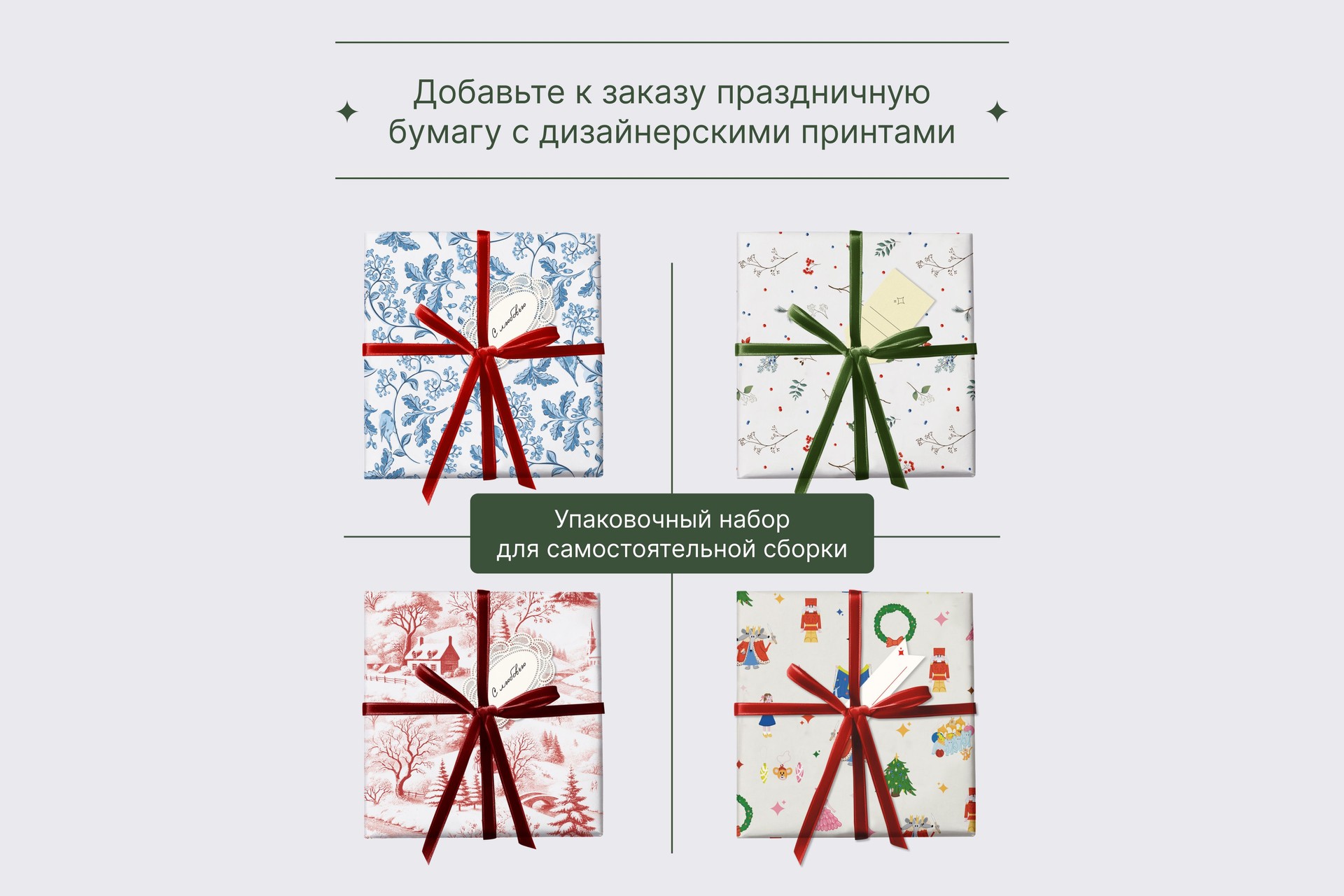 Перекидной настольный календарь