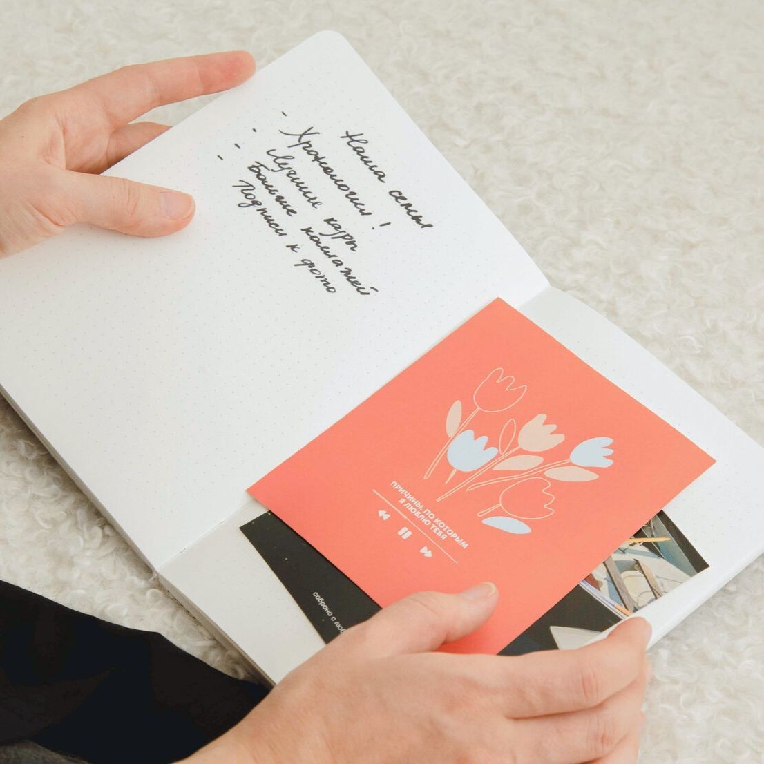 Пообщайтесь с дизайнером