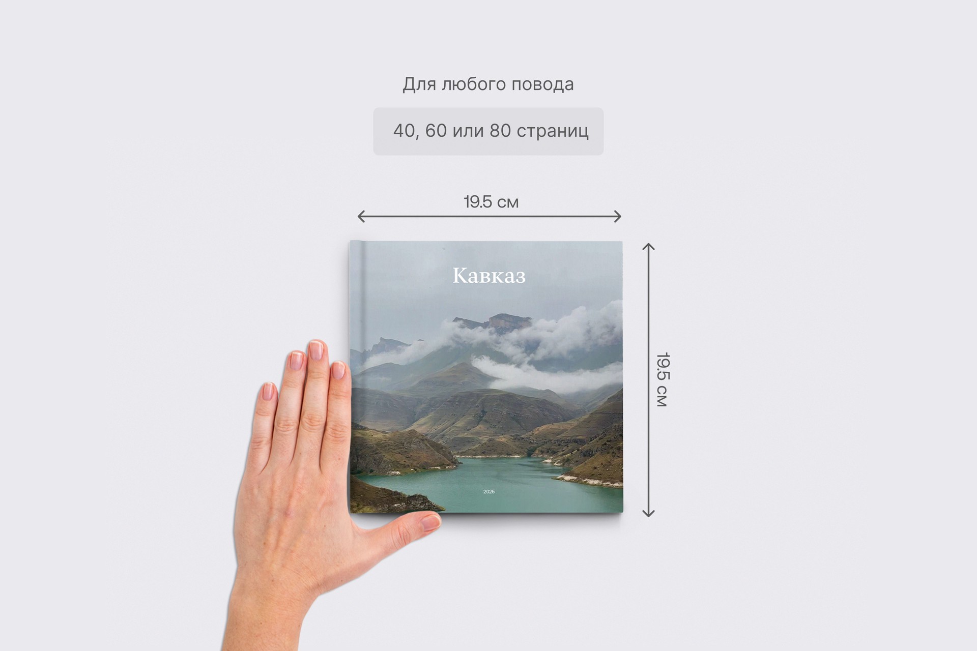 Квадратная фотокнига в твердой фотообложке