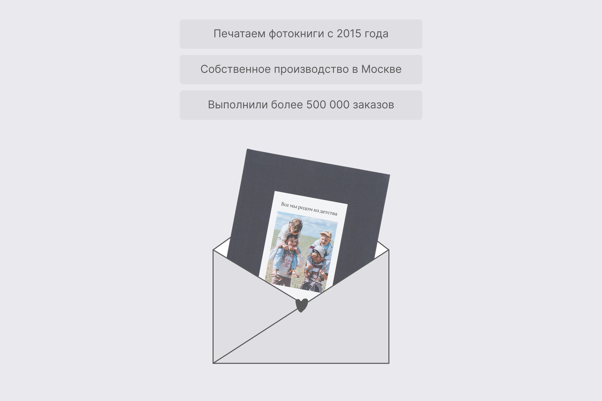 Большая фотокнига в графитовом тканевом переплете