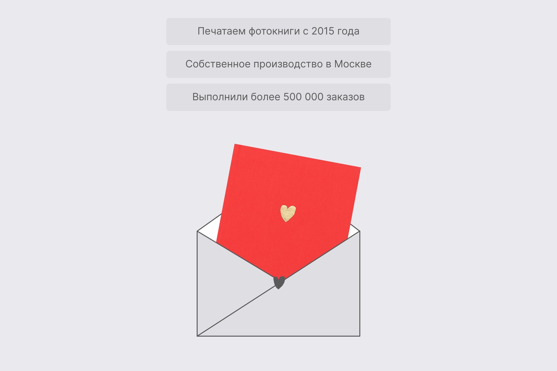 Квадратная фотокнига в красном тканевом переплете