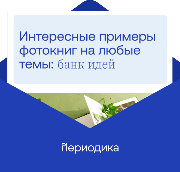 subscribePhoto