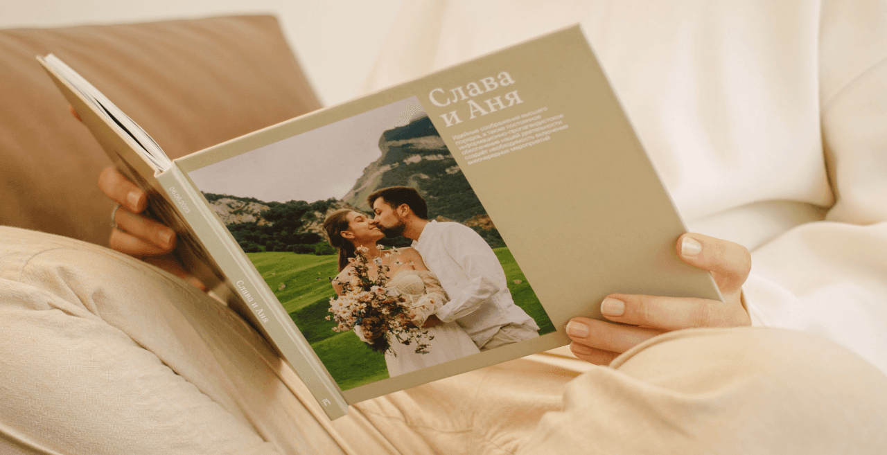 Свадебная фотокнига: как оформить идеальный свадебный альбом