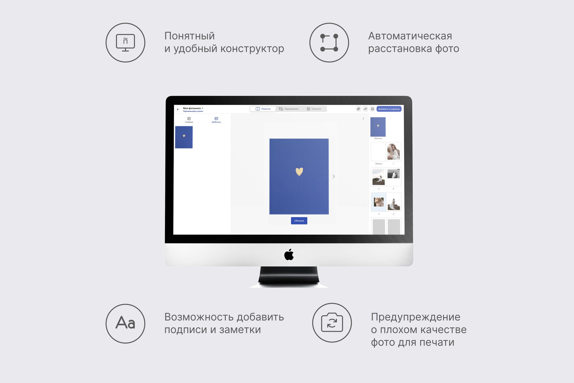 Вертикальная фотокнига в синем тканевом переплете