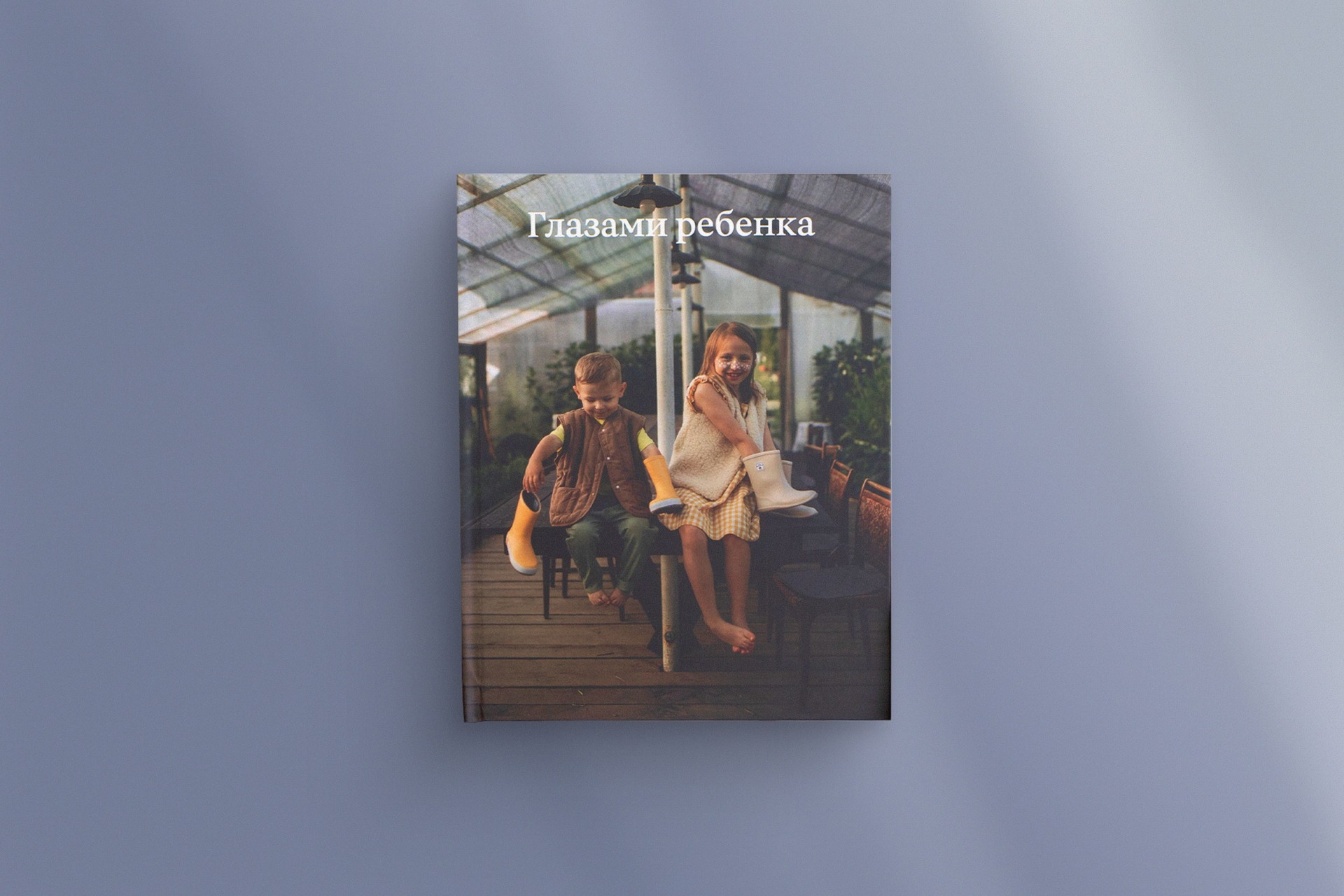 Фотоальбом на выпускной 9 класс