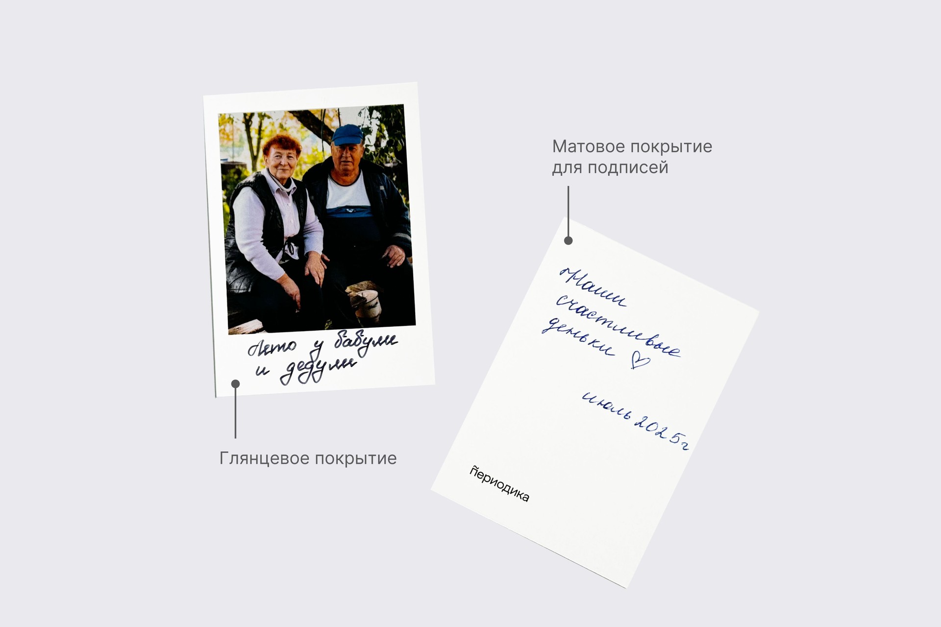 Полароидные снимки в красной подарочной коробке 