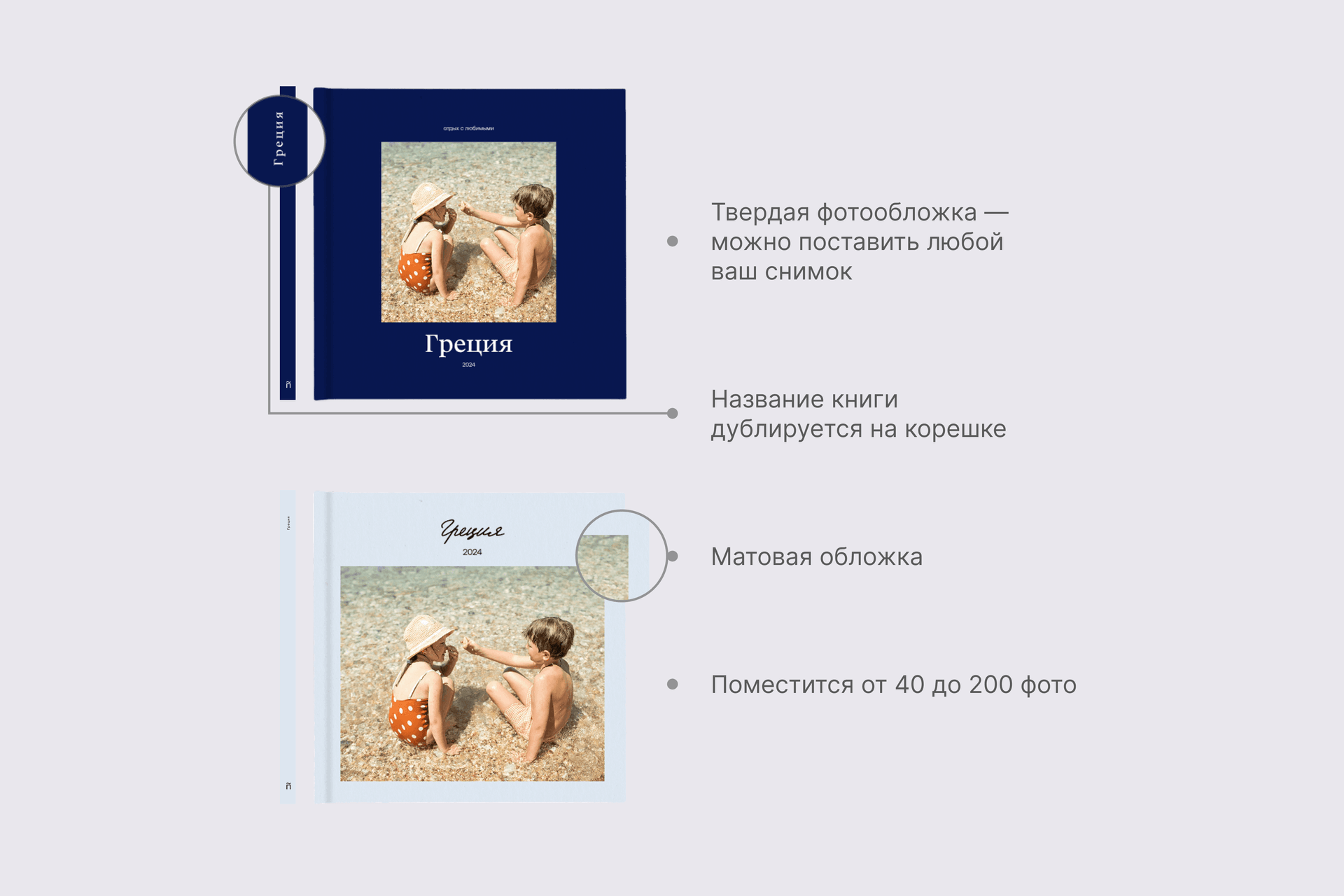 Квадратная фотокнига в твердой фотообложке