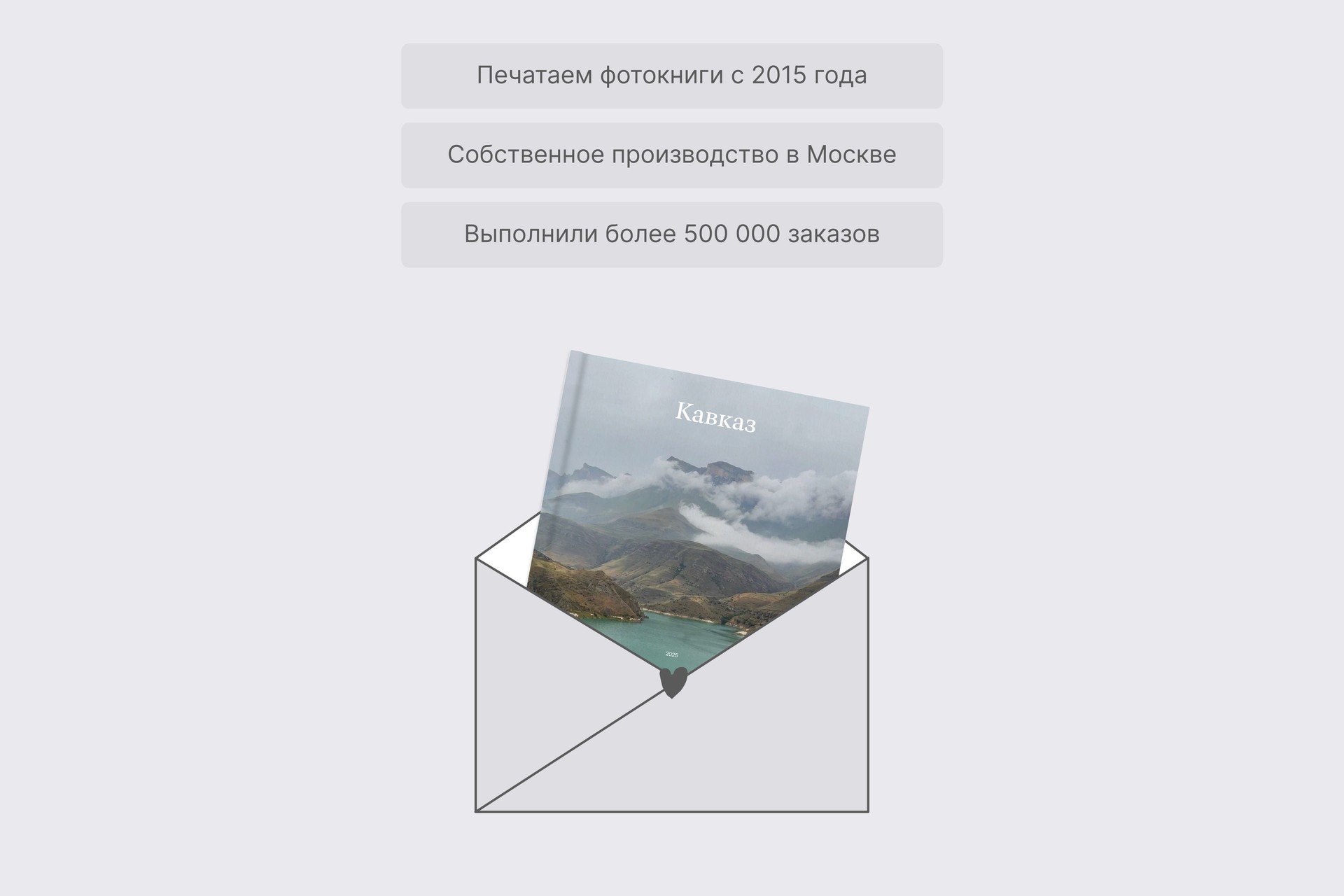 Квадратная фотокнига в твердой фотообложке