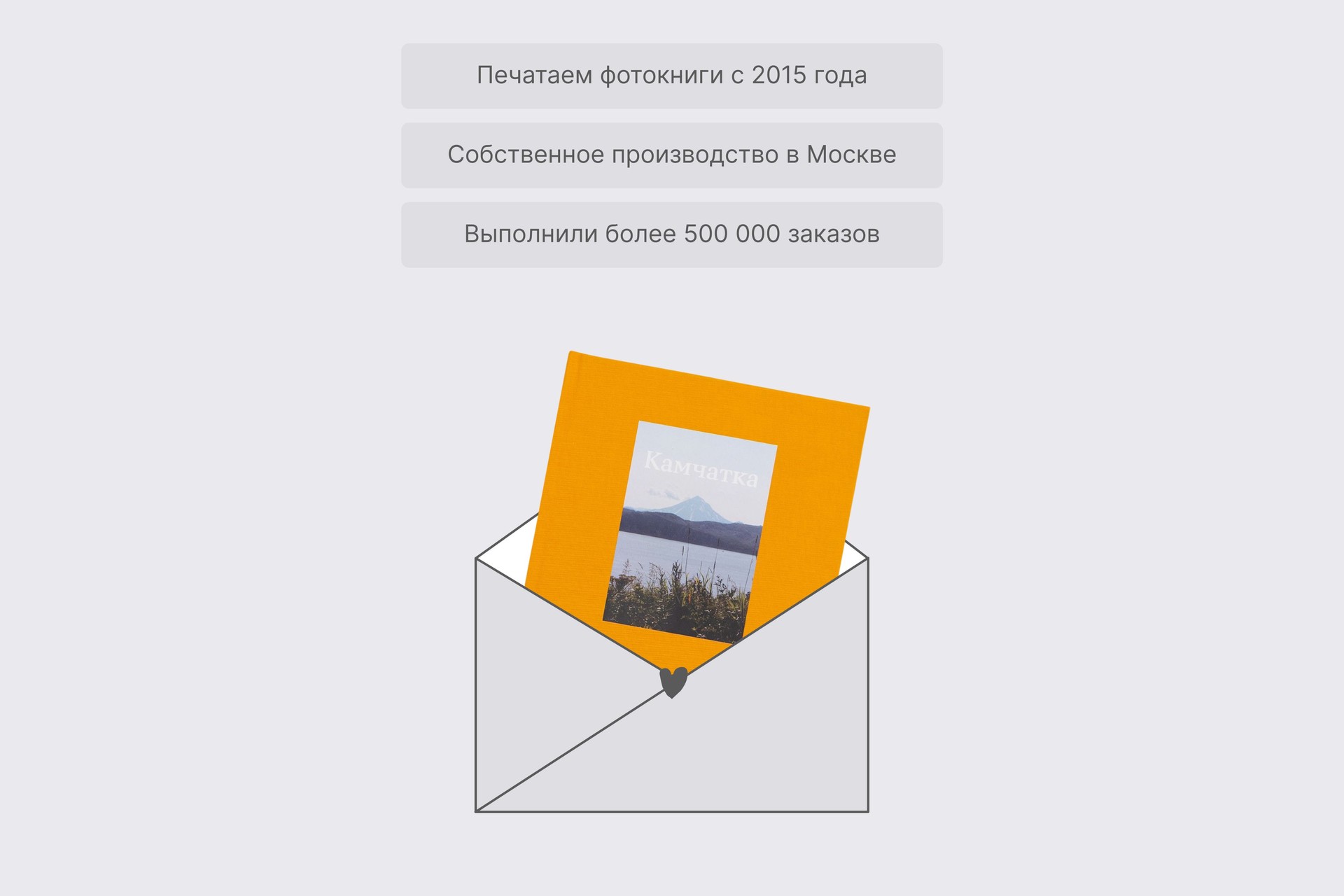 Квадратная фотокнига в горчичном тканевом переплете
