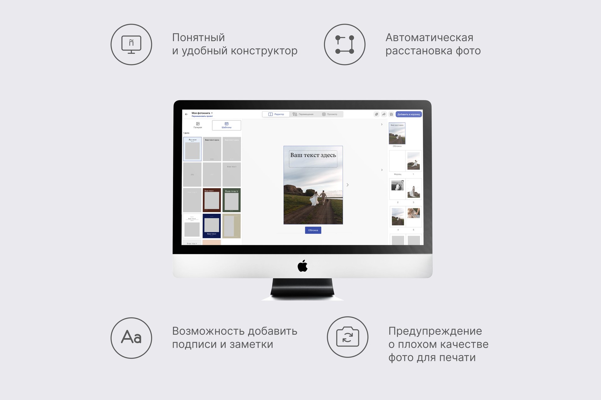 Вертикальная фотокнига в твердой фотообложке