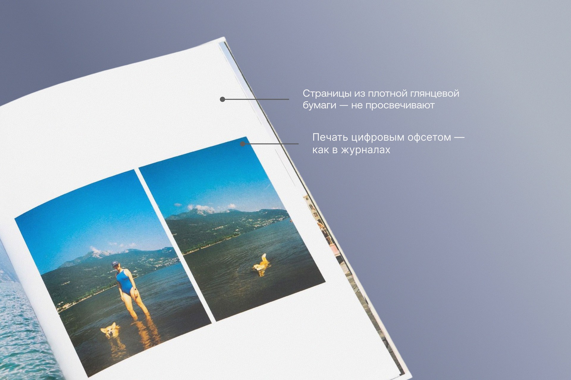 Вертикальная фотокнига в твердой фотообложке