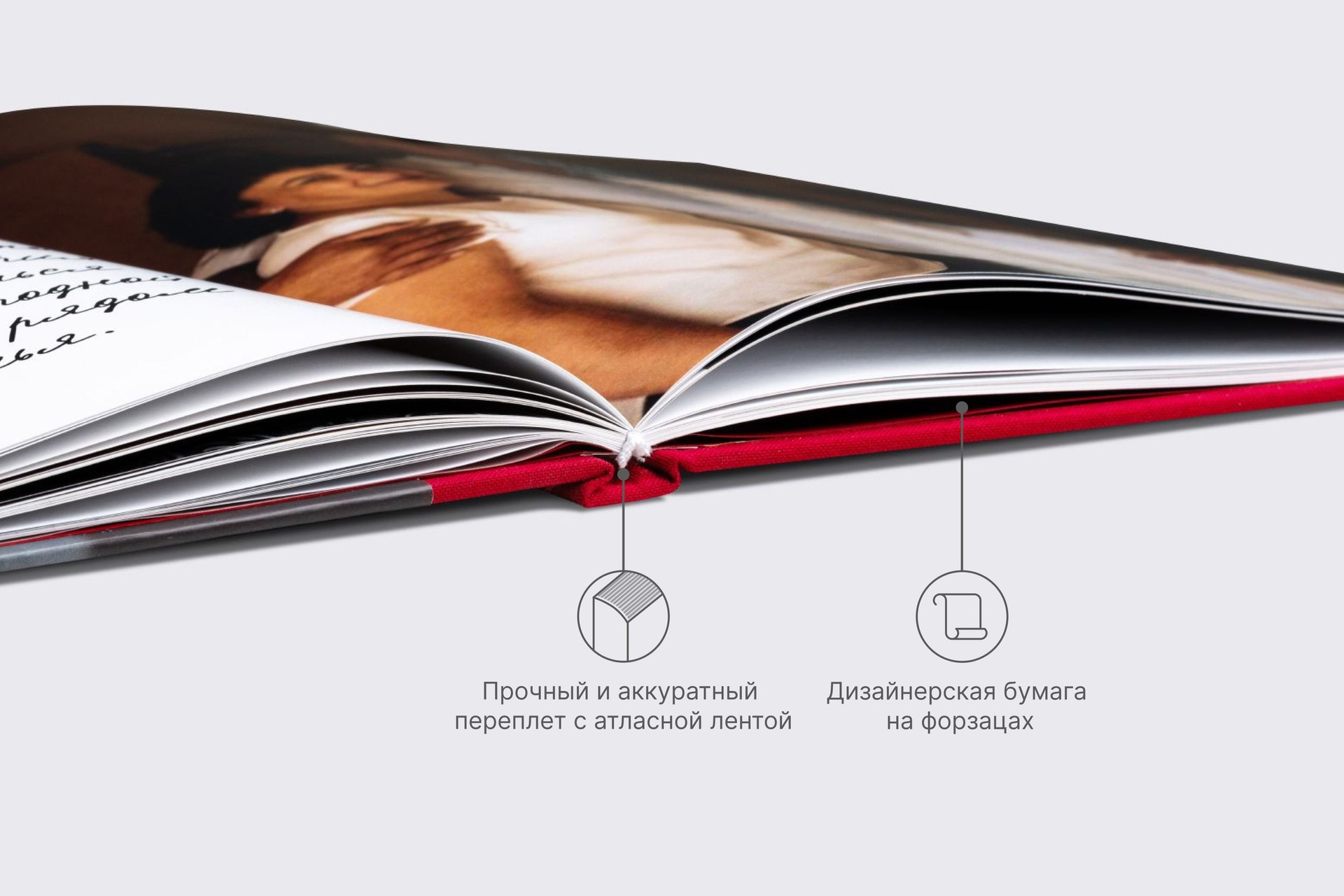 Коллекционная фотокнига в вишневом тканевом переплете