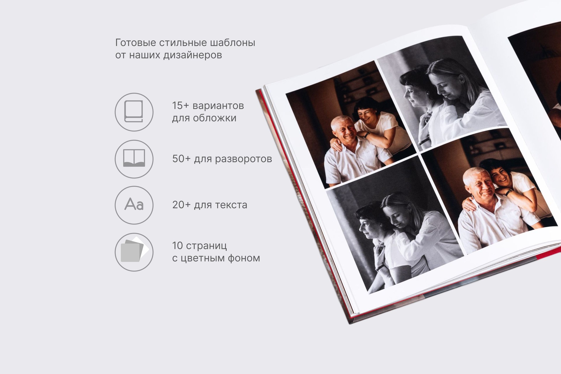 Коллекционная фотокнига в вишневом тканевом переплете