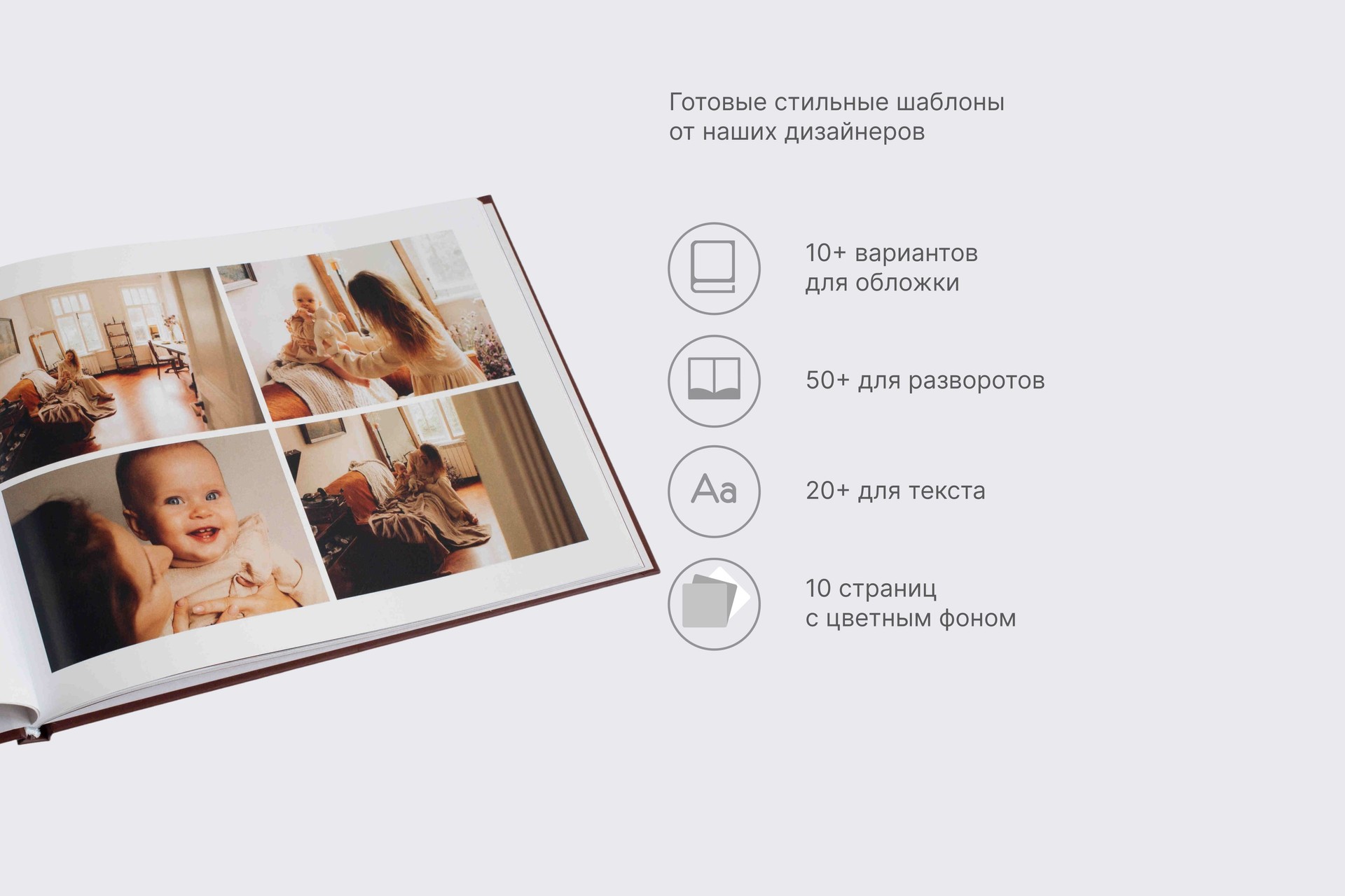 Горизонтальная фотокнига в твердой фотообложке