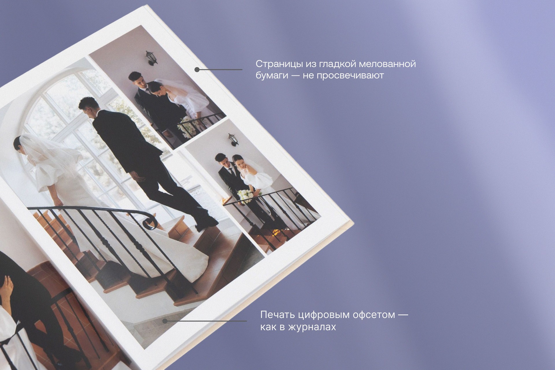 Большая фотокнига в бежевом тканевом переплете