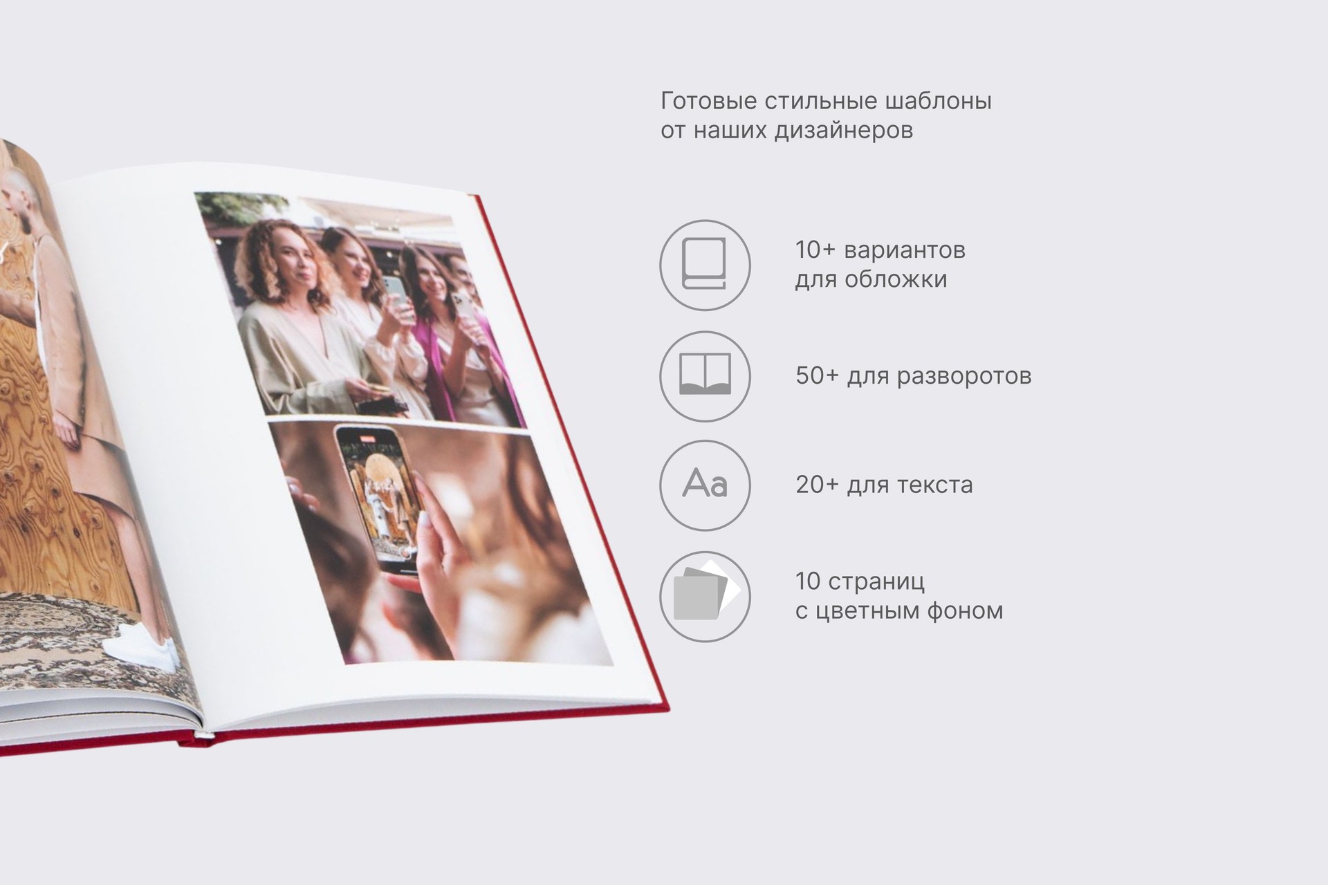 Большая фотокнига в вишневом тканевом переплете