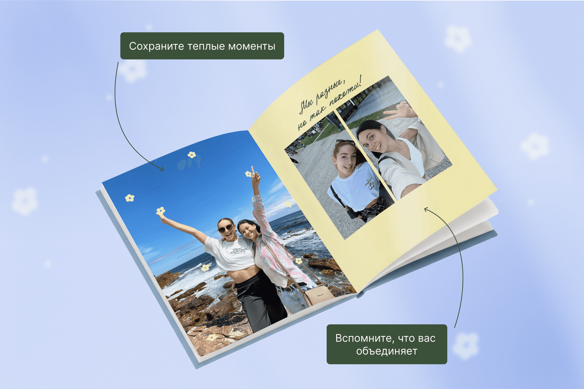 Фотокнига «Минибук для сестры»