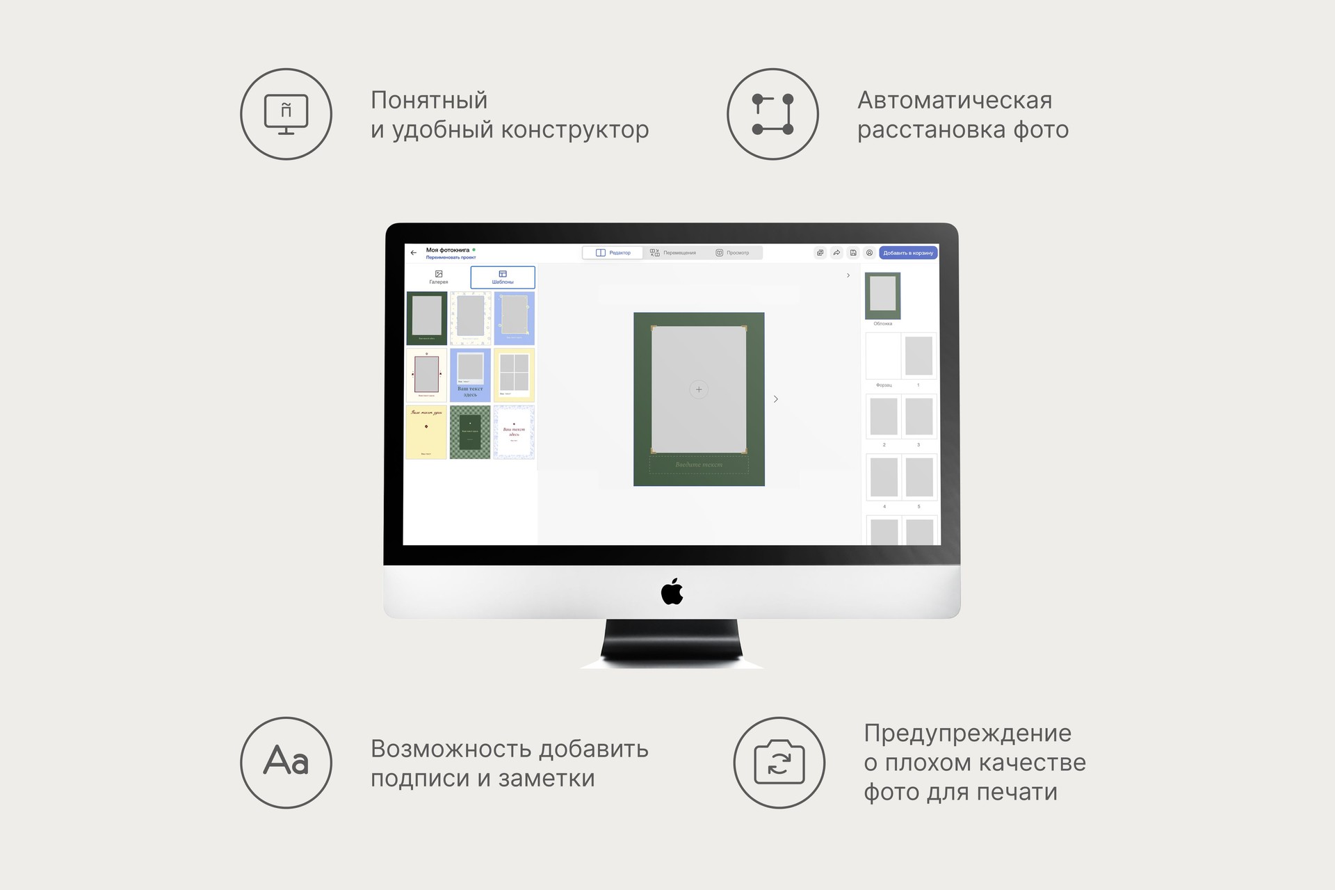 Фотокнига «Минибук для бабушки»