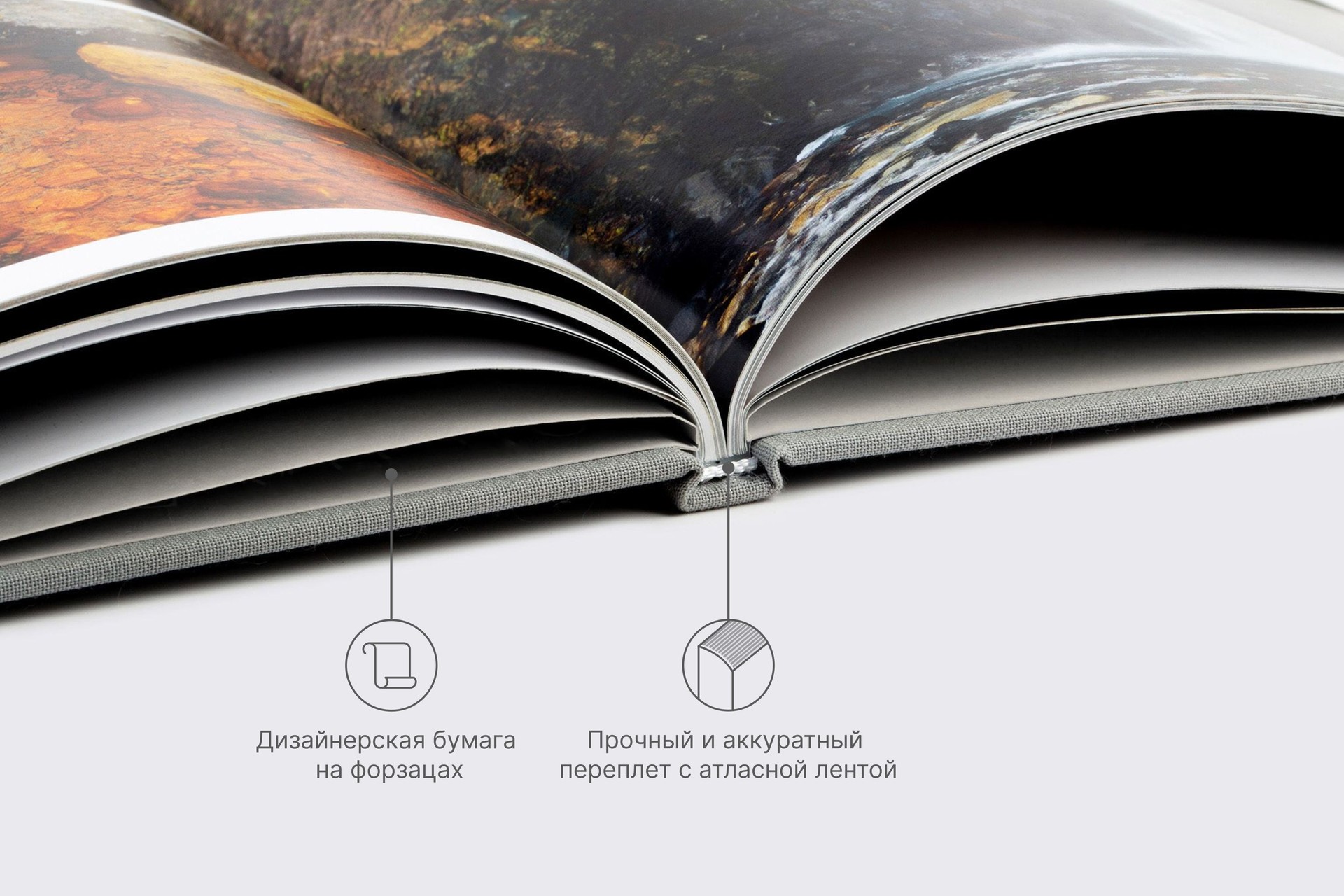 Большая фотокнига в сером тканевом переплете