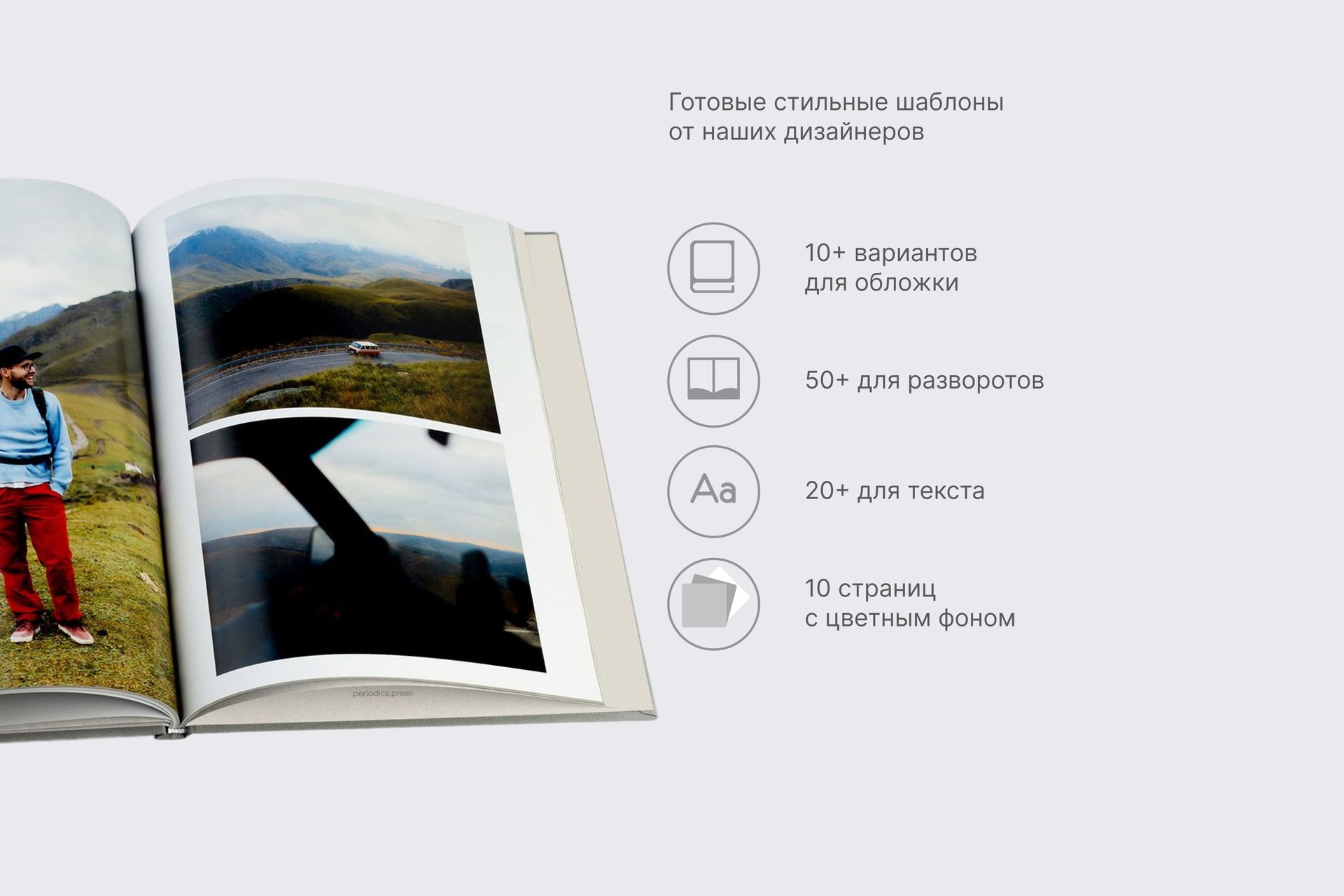 Большая фотокнига в сером тканевом переплете