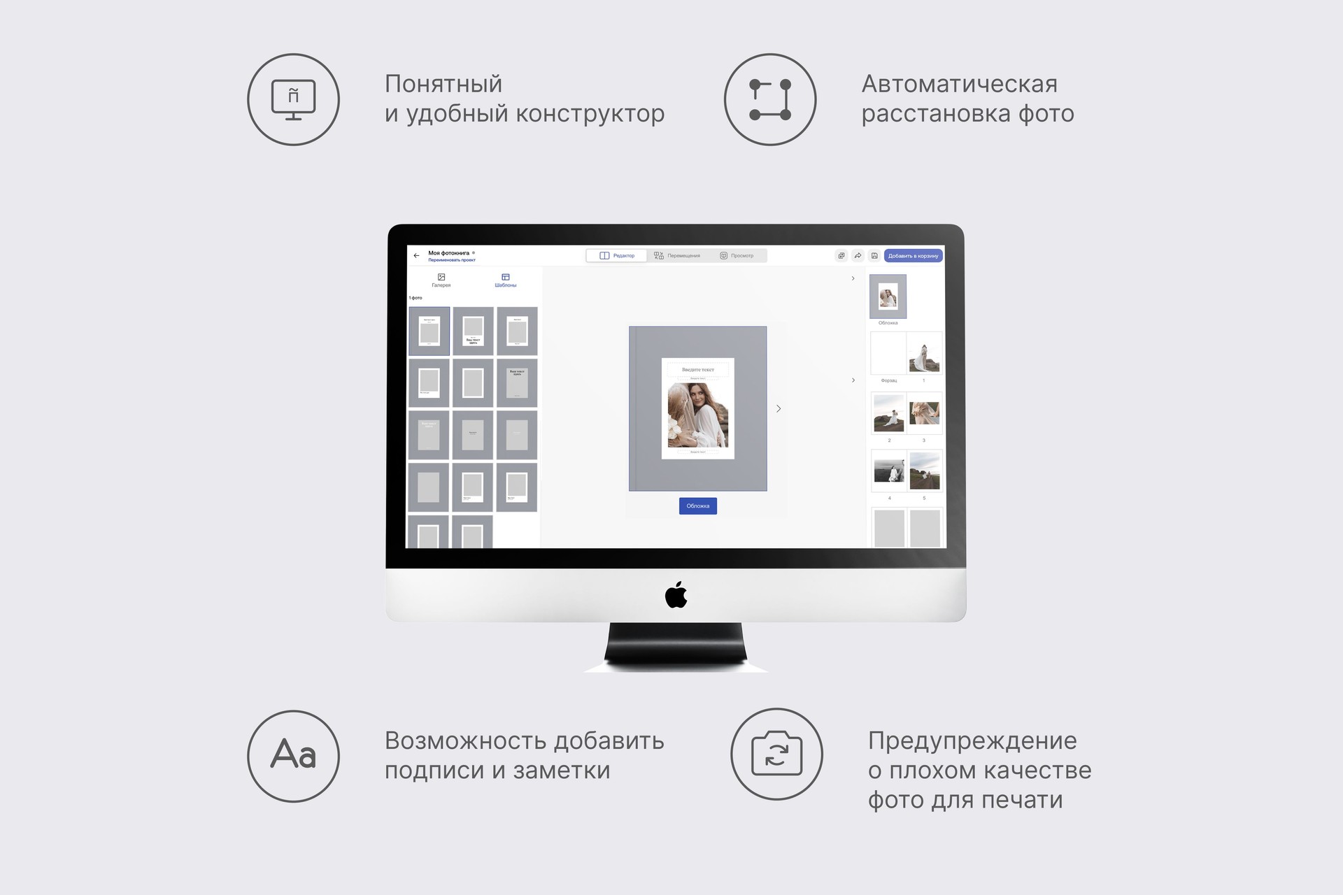 Большая фотокнига в сером тканевом переплете