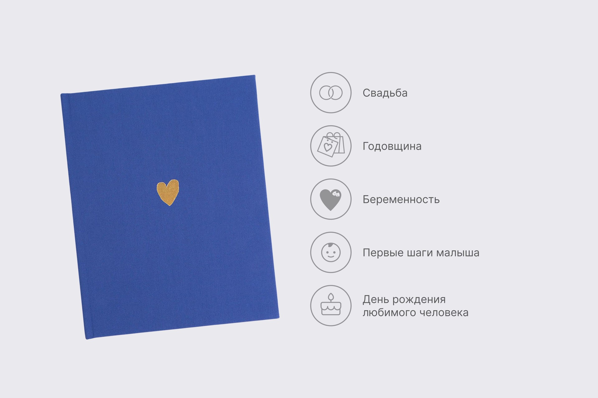 Вертикальная фотокнига в синем тканевом переплете