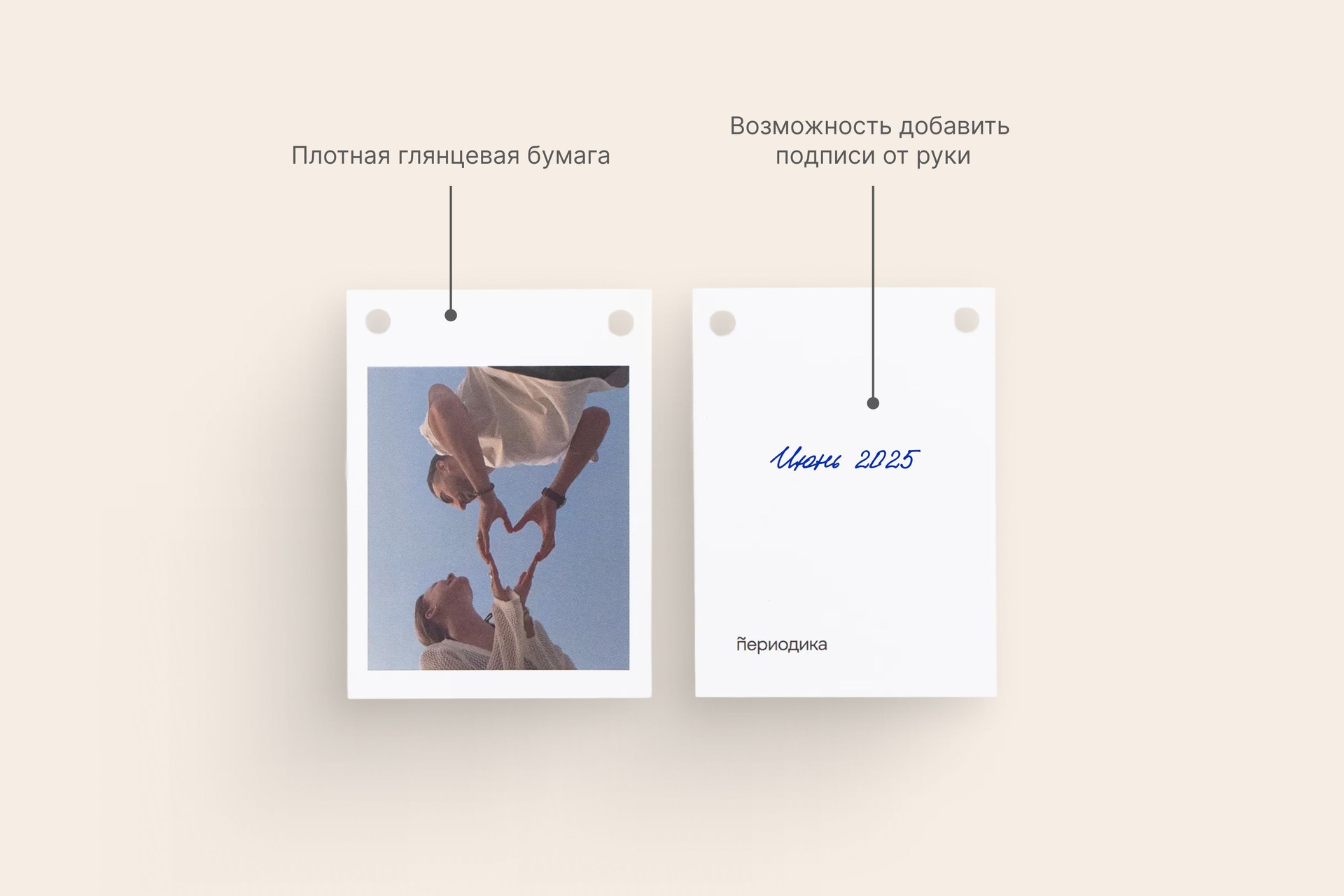 Фотогирлянда