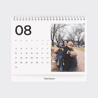 Перекидной настольный календарь