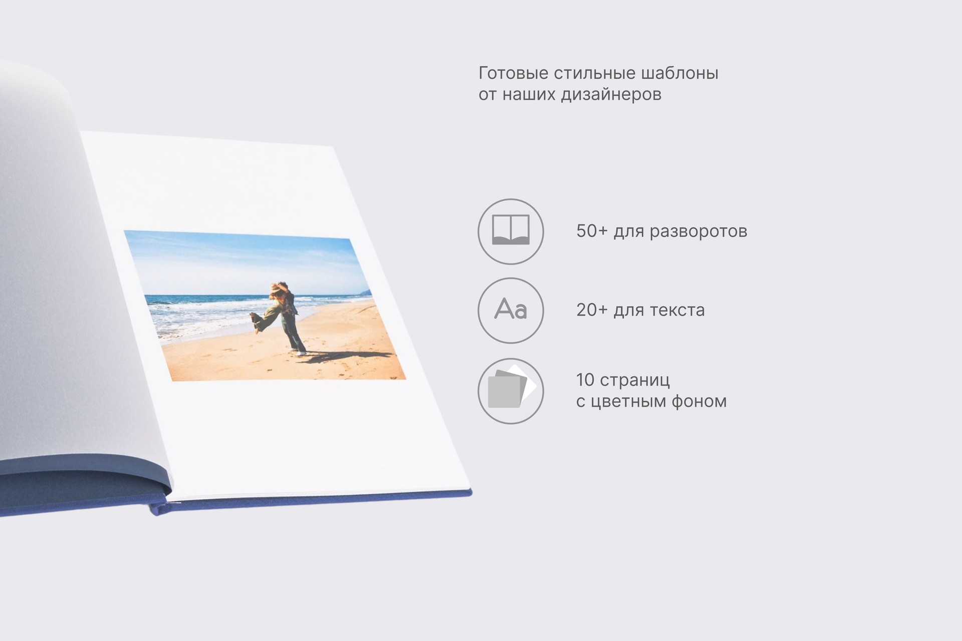 Вертикальная фотокнига в синем тканевом переплете