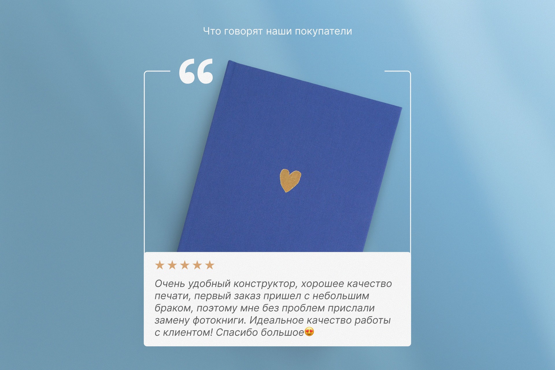 Вертикальная фотокнига в синем тканевом переплете