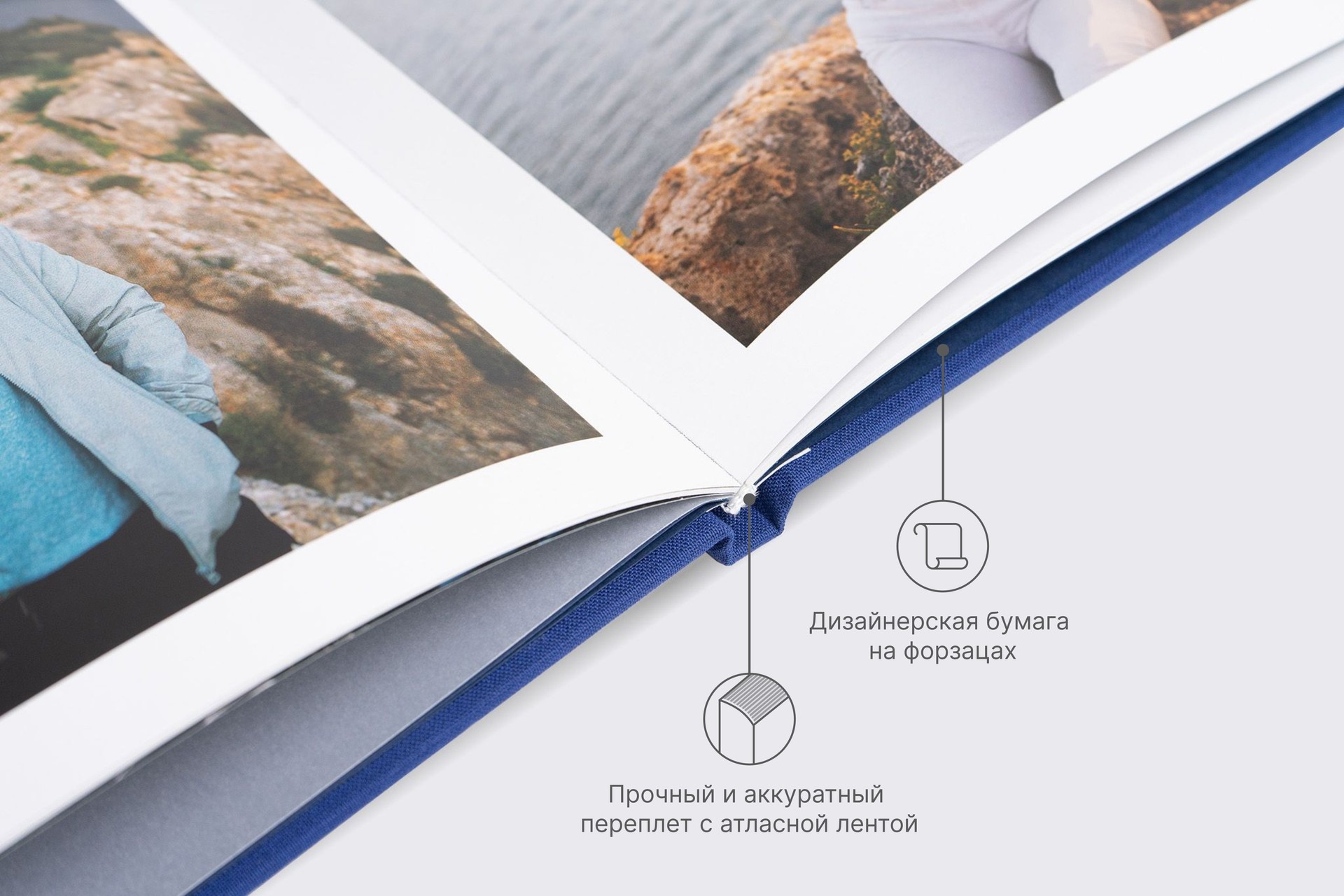 Вертикальная фотокнига в синем тканевом переплете