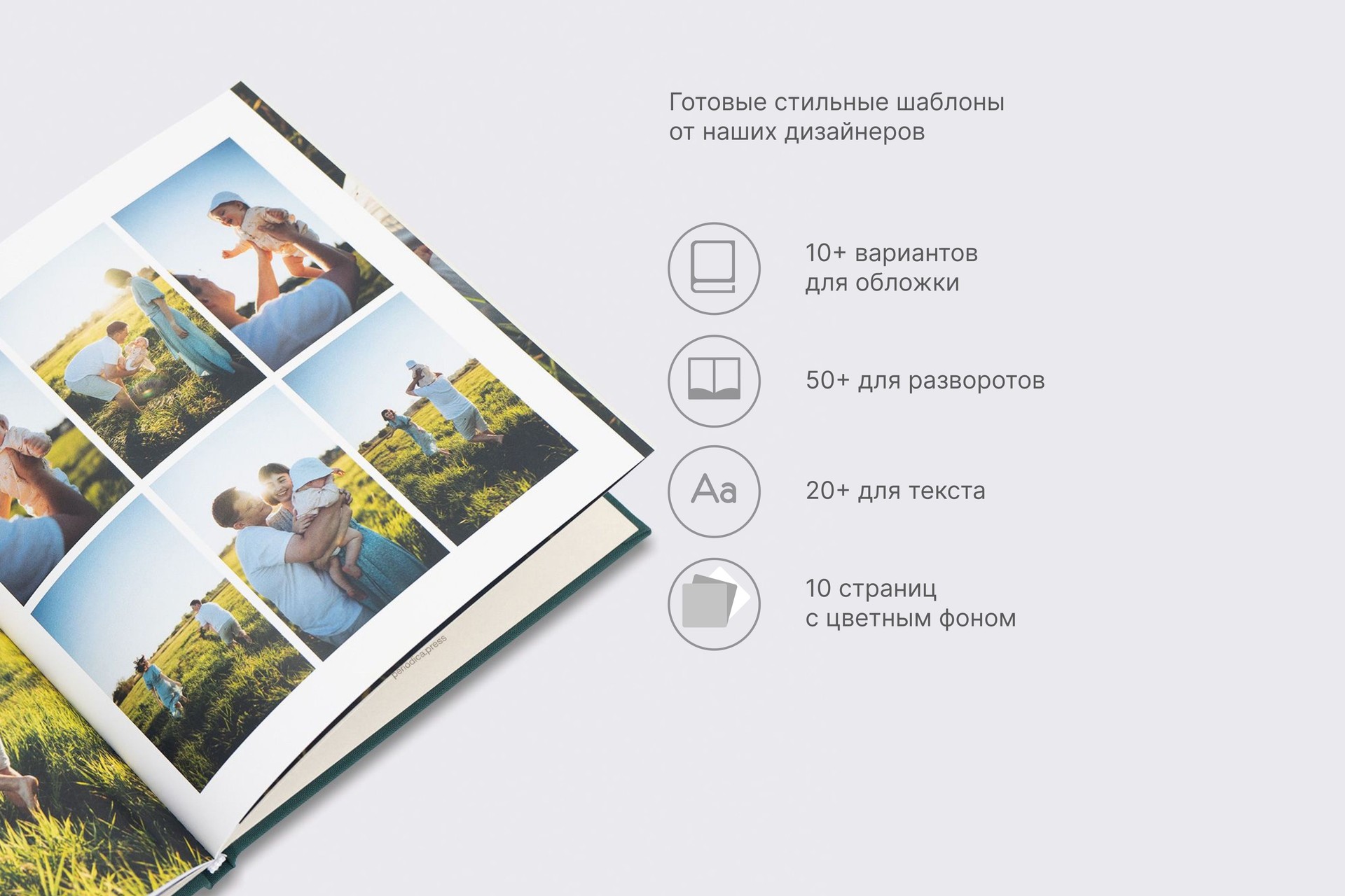 Квадратная фотокнига в изумрудном тканевом переплете