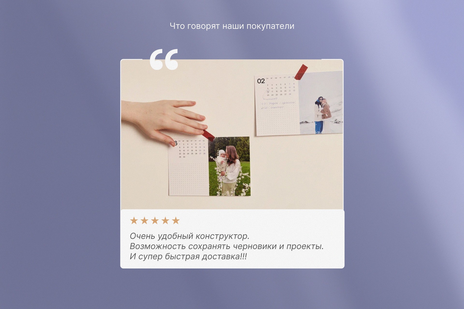 Сменный блок для подставки