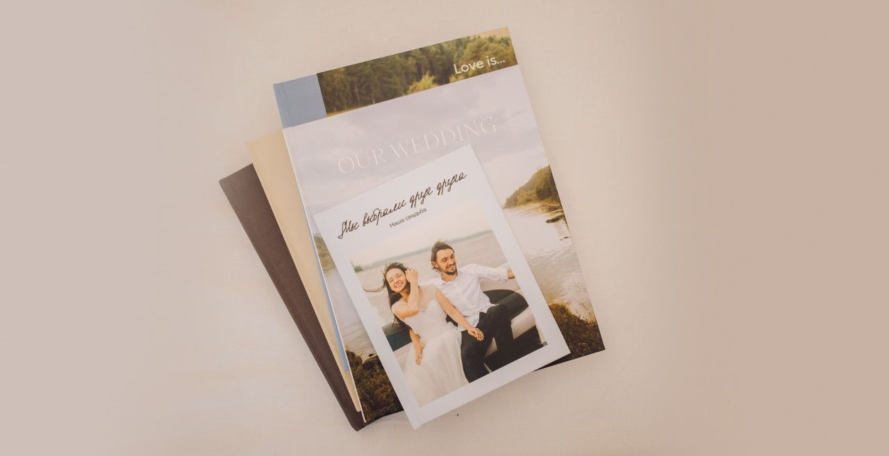Оформление свадебного альбома