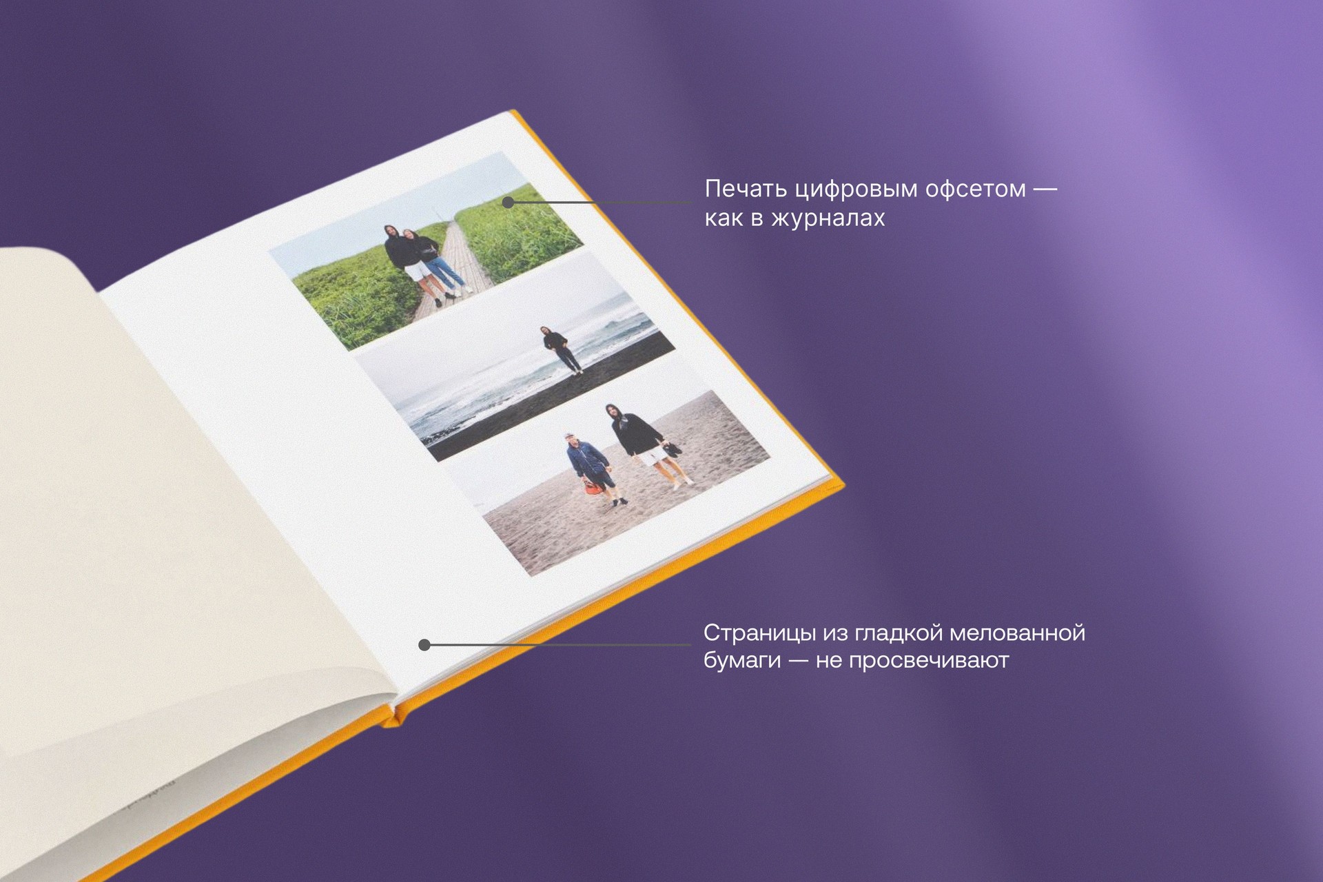 Квадратная фотокнига в горчичном тканевом переплете