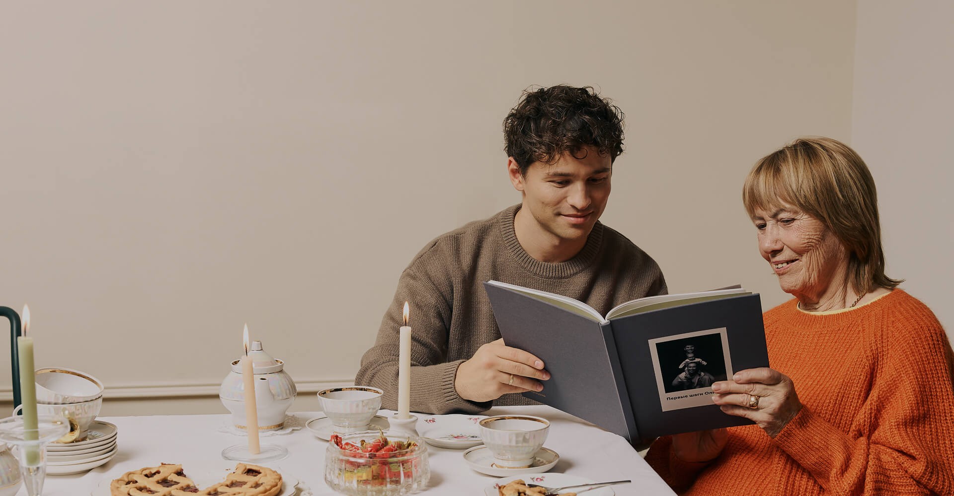 Фоновое изображение