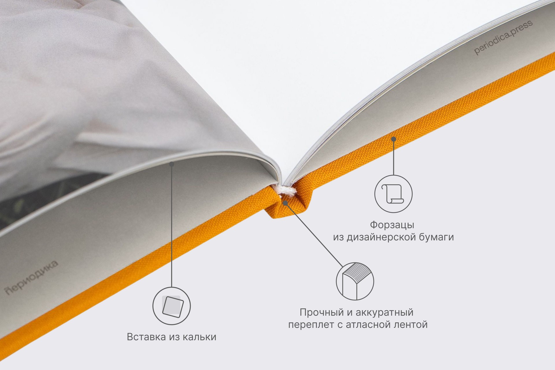 Квадратная фотокнига в горчичном тканевом переплете