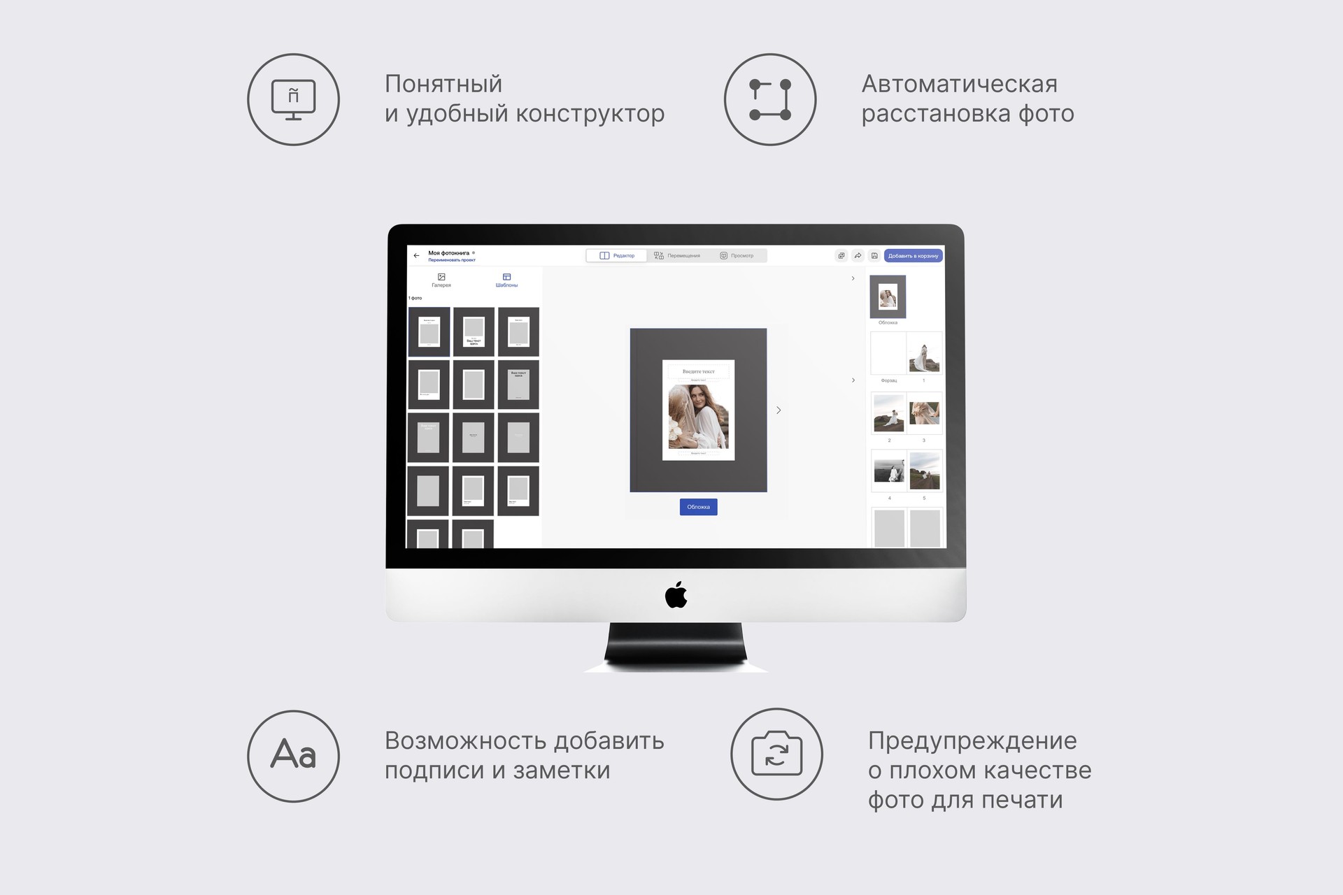 Большая фотокнига в графитовом тканевом переплете