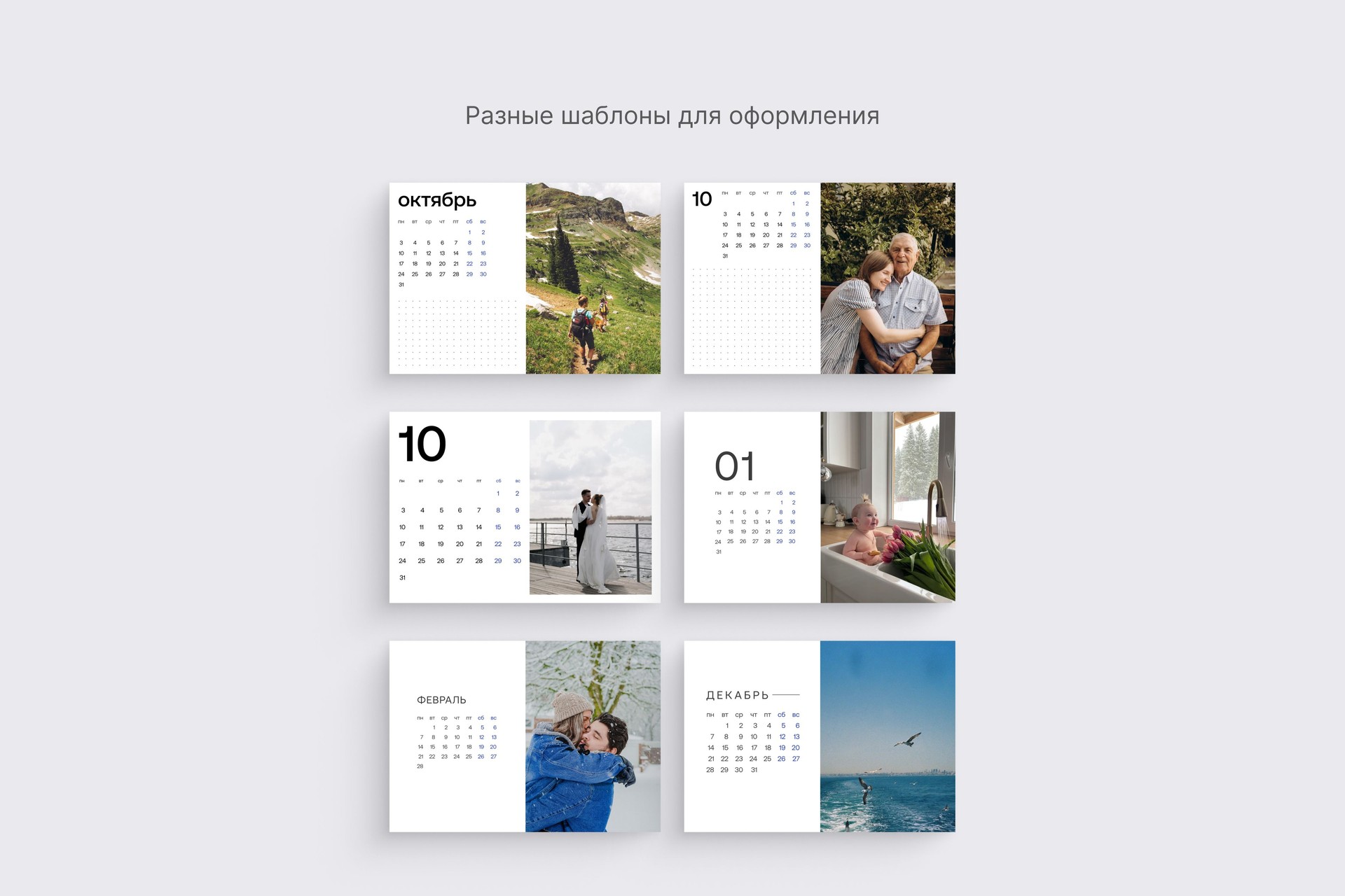 Сменный блок для подставки