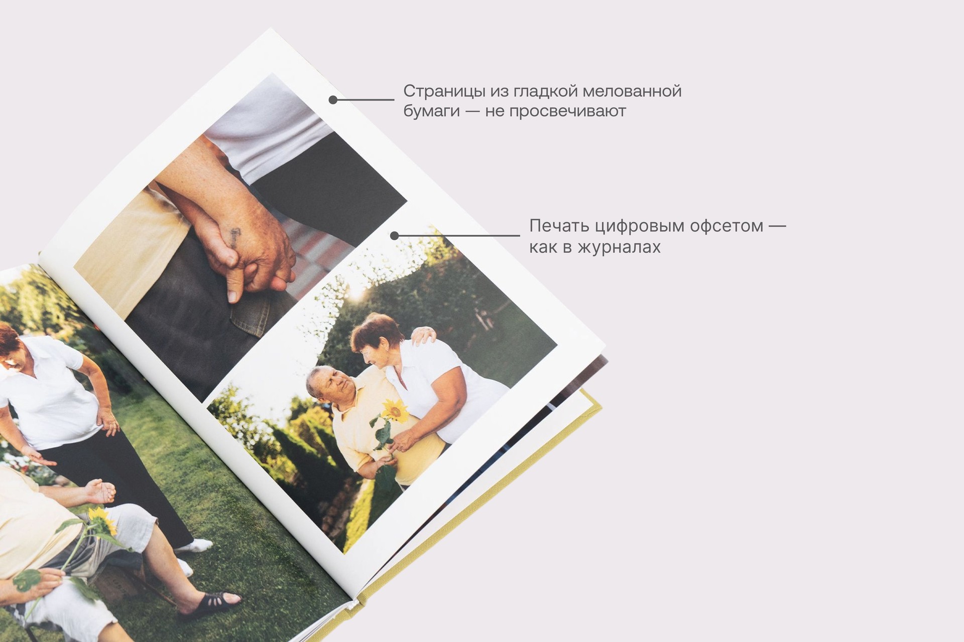 Минибук яблоко в тканевом переплете