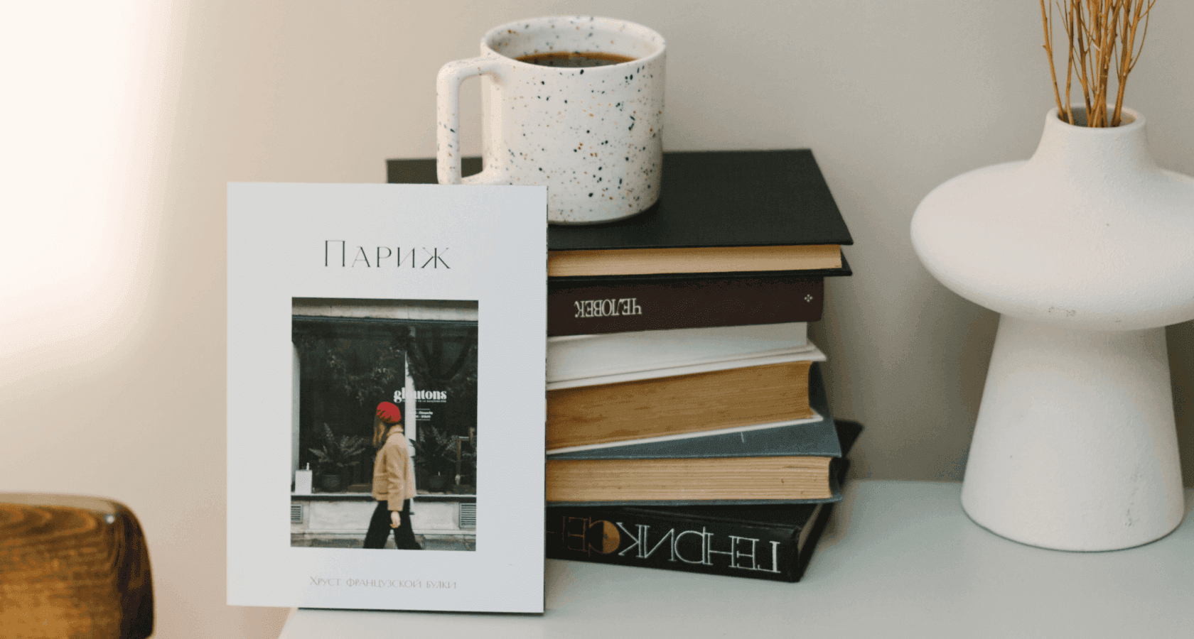 Фотокниги как часть домашнего уюта