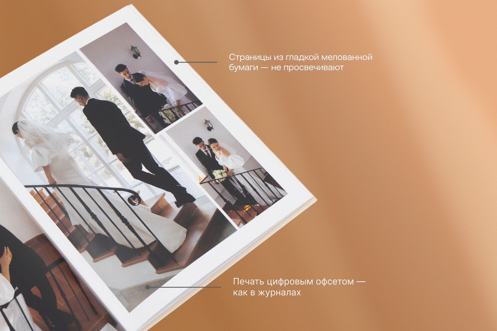 Большая фотокнига в вишневом тканевом переплете