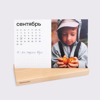 Календарь на подставке