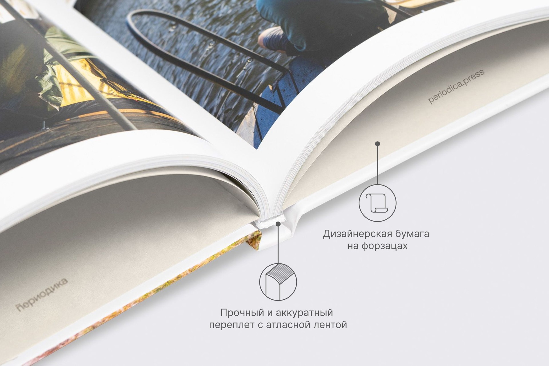 Большая фотокнига в твердой фотообложке