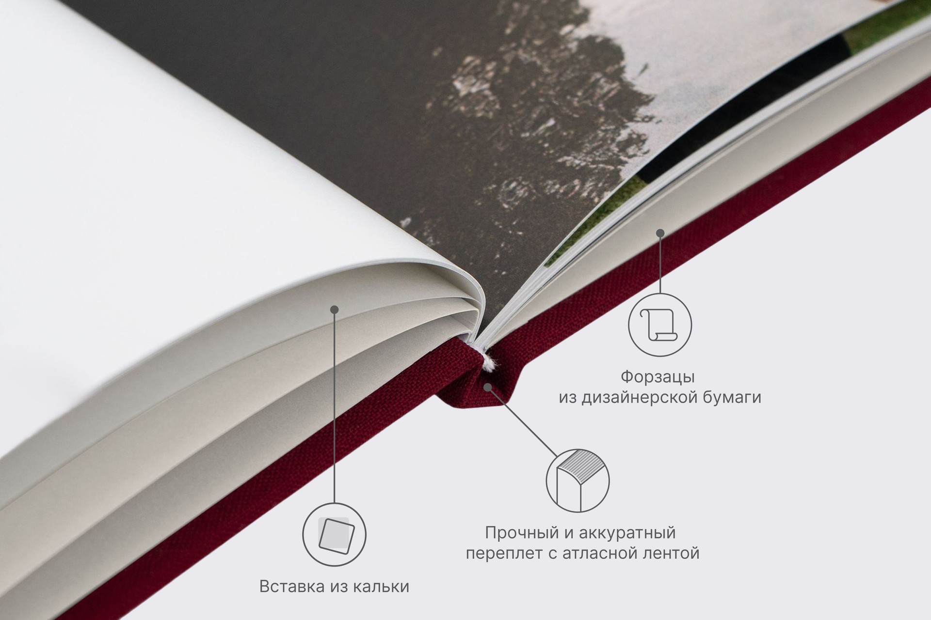 Квадратная фотокнига в бордовом тканевом переплете