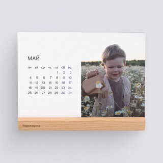 Календарь на подставке