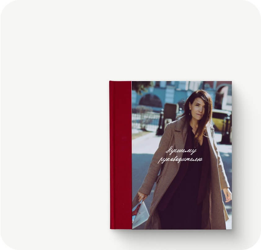 Сделать статусный <br /> подарок со смыслом