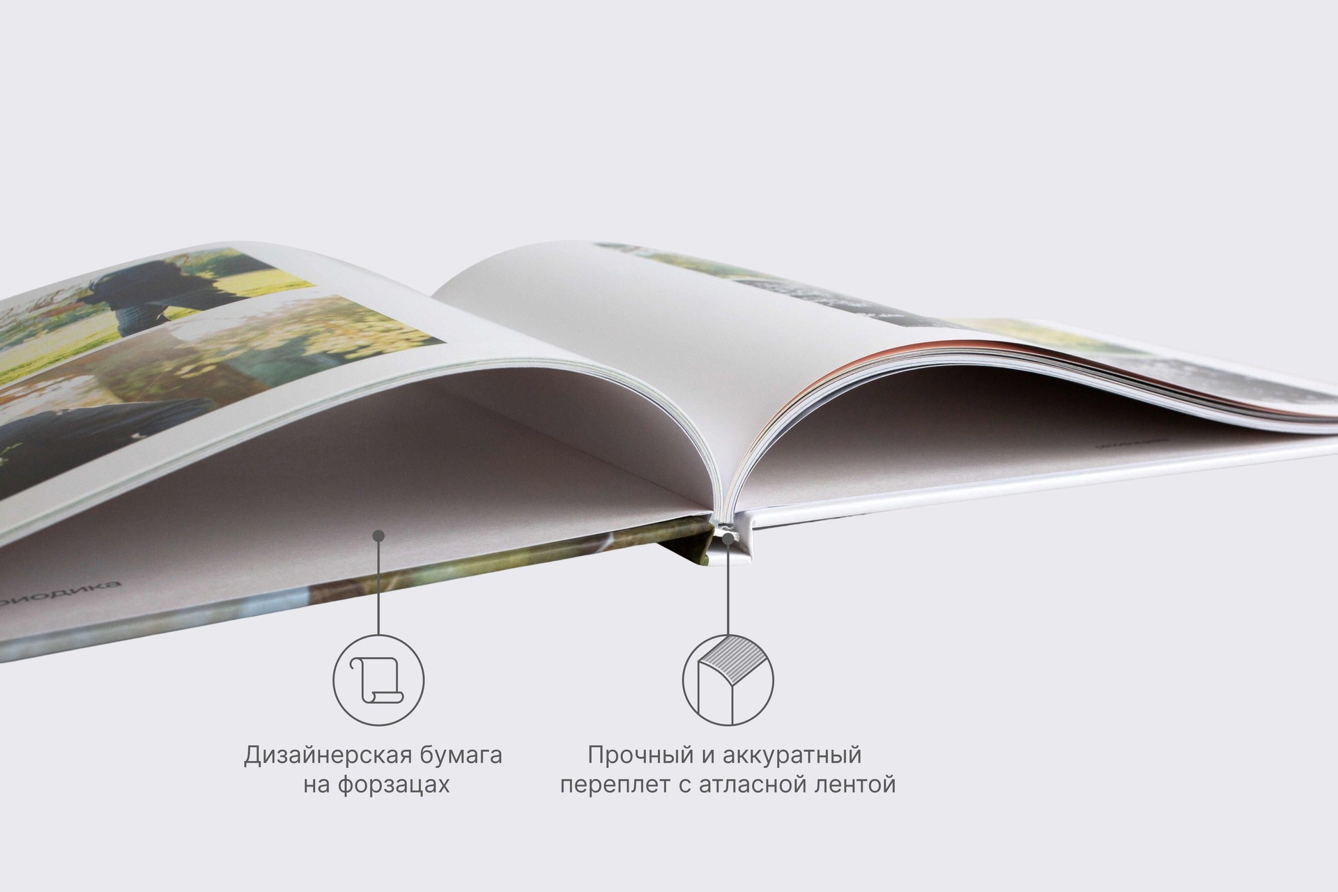 Горизонтальная фотокнига в твердой фотообложке